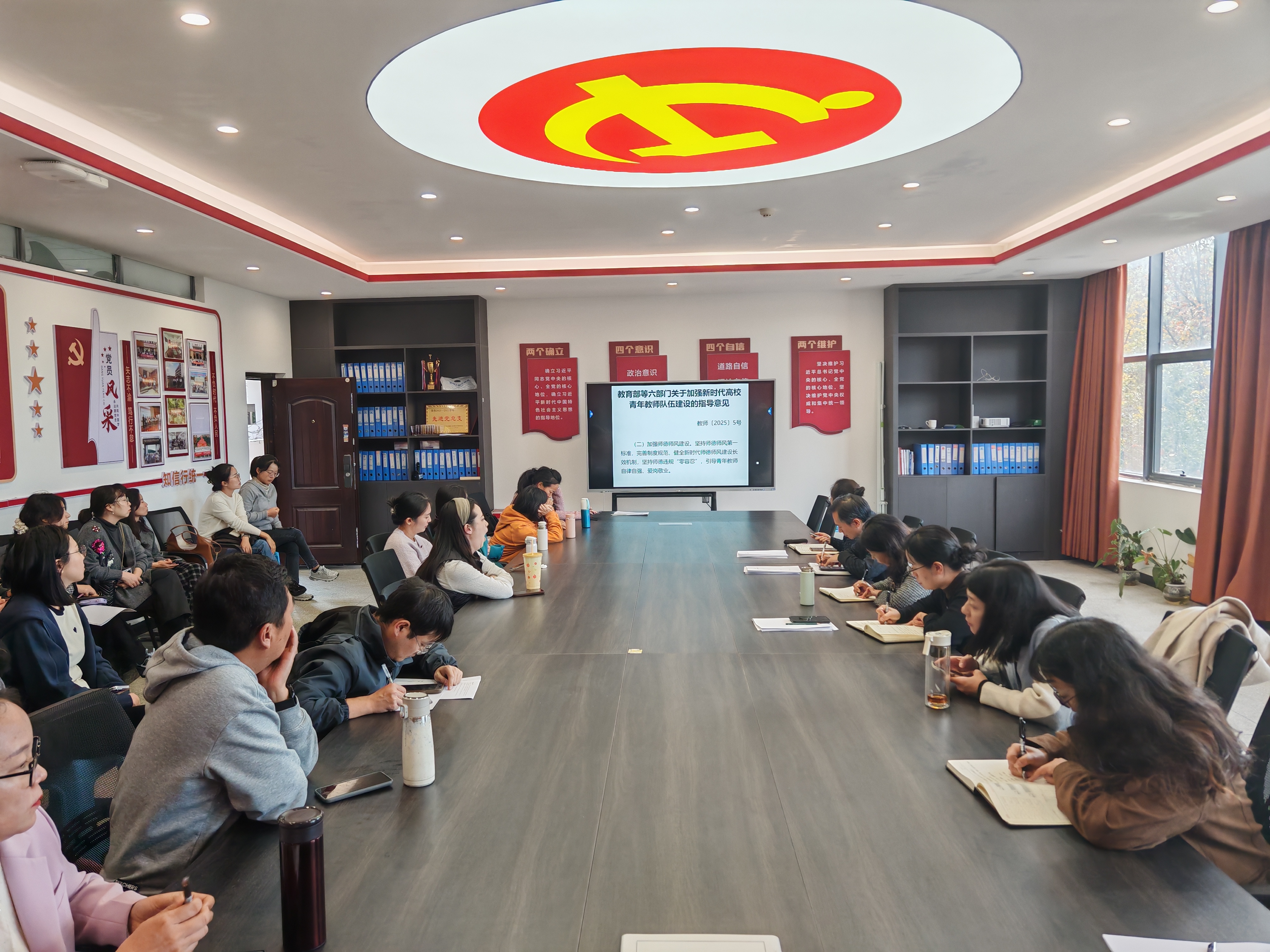 必一运动官网召开师德师风警示教育大会